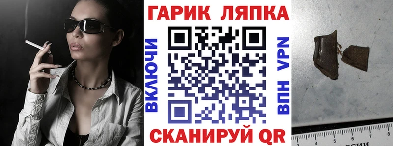 Где купить наркотики Чёрмоз ГАШИШ  COCAIN  АМФЕТАМИН  ЭКСТАЗИ  МЕФ  Каннабис 