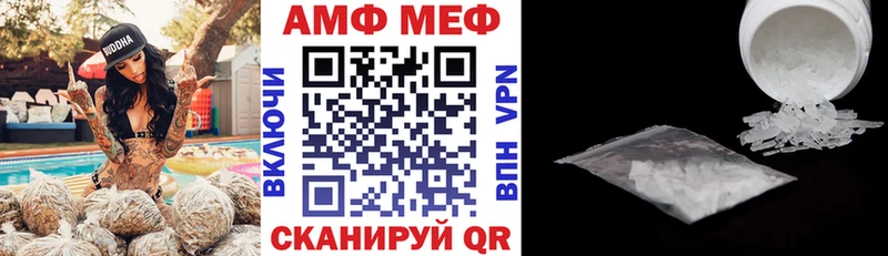АМФЕТАМИН 98%  Чёрмоз 