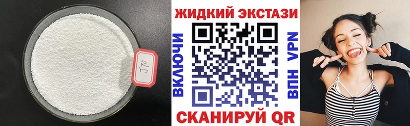 закладки  Чёрмоз  БУТИРАТ бутик 