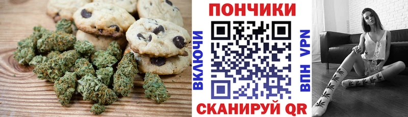 Cannafood марихуана  OMG рабочий сайт  площадка формула  Чёрмоз 