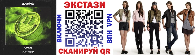 Экстази TESLA  hydra ONION  Чёрмоз 
