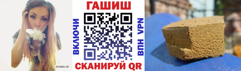 ГАШИШ индика сатива  как найти   Чёрмоз 