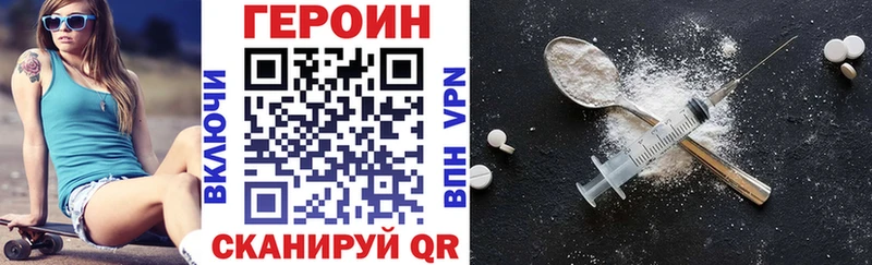 blacksprut ССЫЛКА  Чёрмоз  Героин гречка 