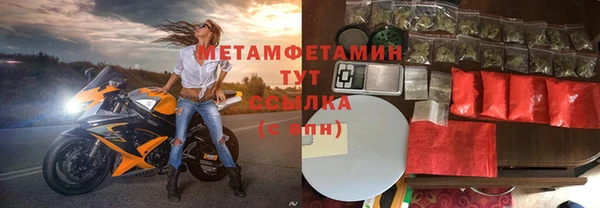мефедрон Коряжма