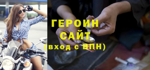мефедрон Коряжма