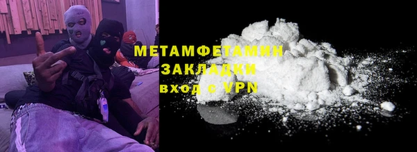 мефедрон Коряжма