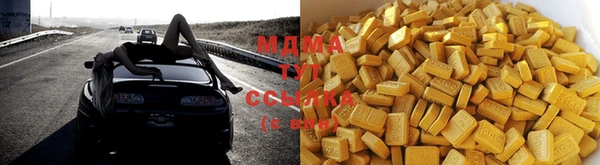 мефедрон Коряжма