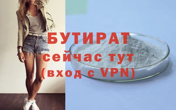мяу мяу мука Корсаков