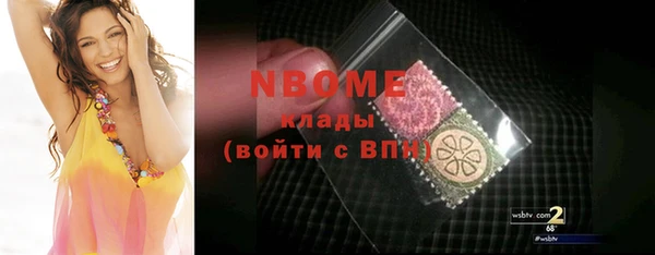 мефедрон Коряжма