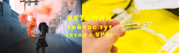мефедрон Коряжма