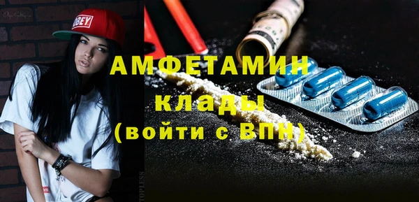 амф Костерёво