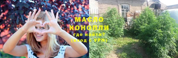 мефедрон Коряжма