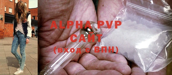ALPHA-PVP Кодинск