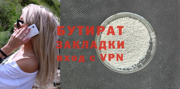мефедрон Коряжма