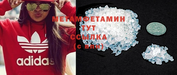 амф Костерёво