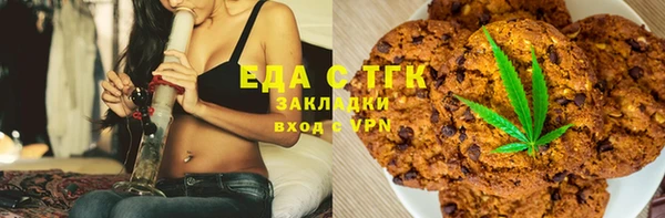 амф Костерёво