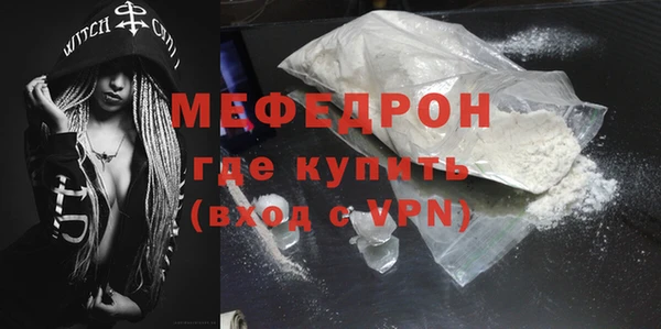 мяу мяу мука Корсаков