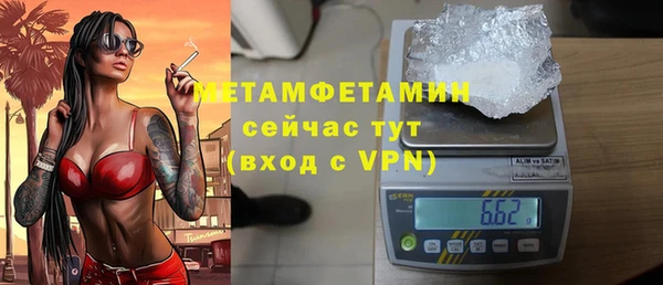 мефедрон Коряжма
