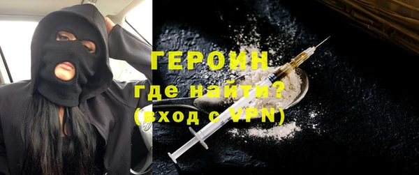 мефедрон Коряжма