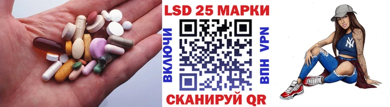 где купить   Чёрмоз  LSD-25 экстази ecstasy 