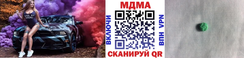 MDMA кристаллы  где можно купить наркотик  Чёрмоз 