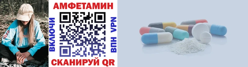 Метамфетамин Methamphetamine  закладка  Чёрмоз 