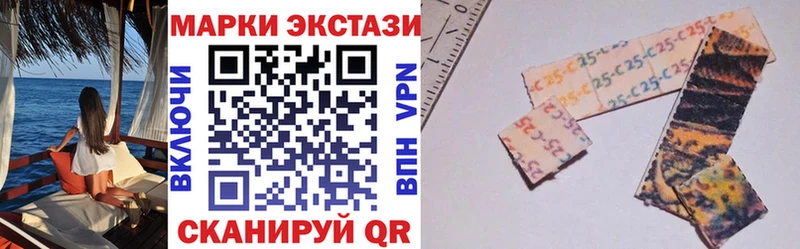 блэк спрут вход  цена   Чёрмоз  Марки 25I-NBOMe 1,5мг 